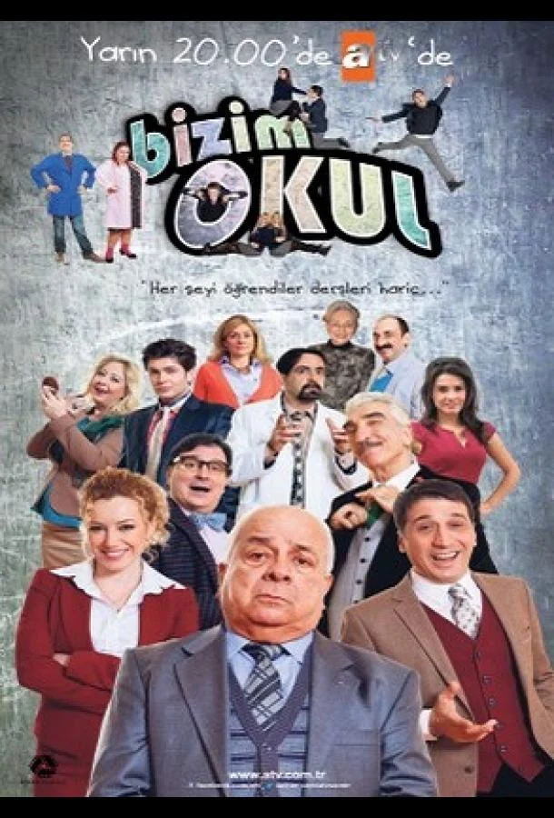Смотреть Сериал Наша школа (2013) смотреть онлайн(2013) бесплатно