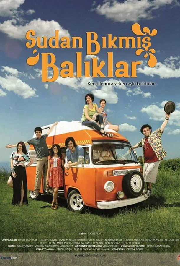 Смотреть Сериал Рыбы, уставшие от воды (2012) смотреть онлайн(2012) бесплатно