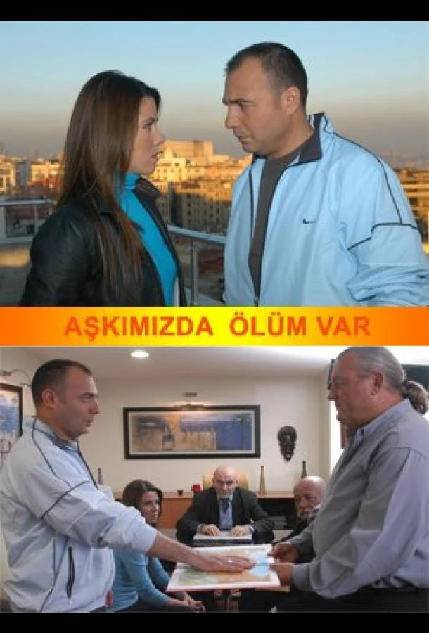 Смотреть Сериал Романтика смерти (2004) смотреть онлайн(2004) бесплатно