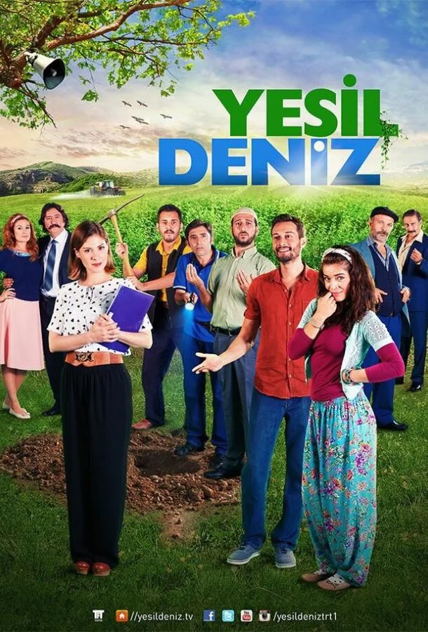 Смотреть Сериал Зелёное море (2014) смотреть онлайн(2014) бесплатно